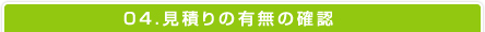 04.Ѥ̵ͭγǧ